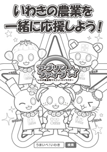 ぬりえ1