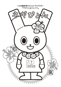 ぬりえ5