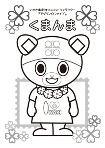 ぬりえ4