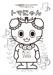 ぬりえ3