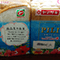 認定No.311 ママさん「PIRINA(ピリナ)、パン」