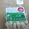 認定No.1060 磯さん「心残り」