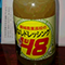 認定No.311 ママさん「梨ドレ」