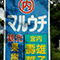 認定No.1823 メダカさんさん「野菜アンバサダーミーティングに参加」