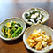 認定No.1823 メダカさんさん「伝統野菜とっくりいも。」