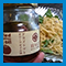 認定No.179 nagiruさん「萩さんのドライトマトのオリーブオイル漬けでパスタ」