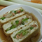 認定No.46 るうさん「厚揚げのネギ挟み揚げ出し豆腐風」